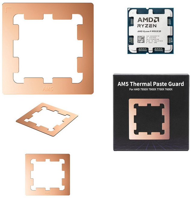 AMD AM5 소켓 가이드 브라켓 가드 구리100% Thermal Paste Guard 타입-1 나사리스 / 나사 무체결 /9800x3d /9950x3d 등등 사용가능, AMD 소켓 AM5 소켓가드구리-타입1-나사리스, 1개