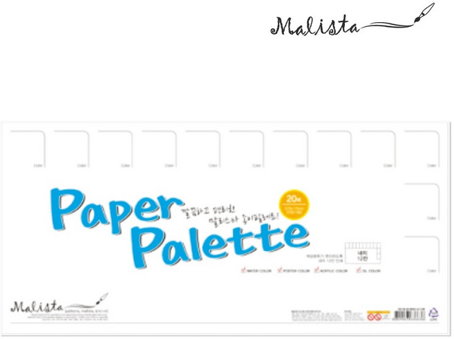 동아측기 [말리스타] 전문가용 종이팔레트, 대(MSP-L), 18매