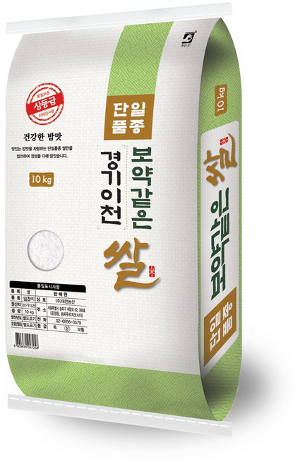 대한농산 보약같은 경기 이천쌀, 10kg, 1개, 상등급