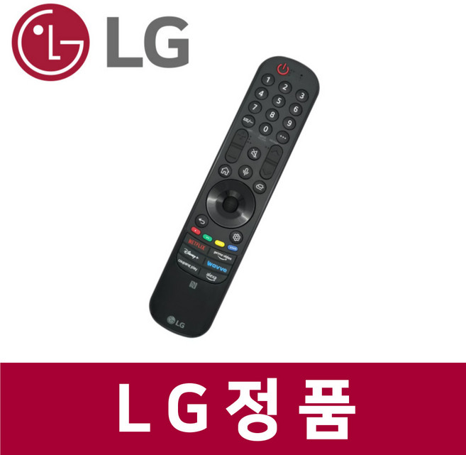 LG 엘지 정품 86QNED80KRA 티비 리모컨 리모콘 TV vt43201