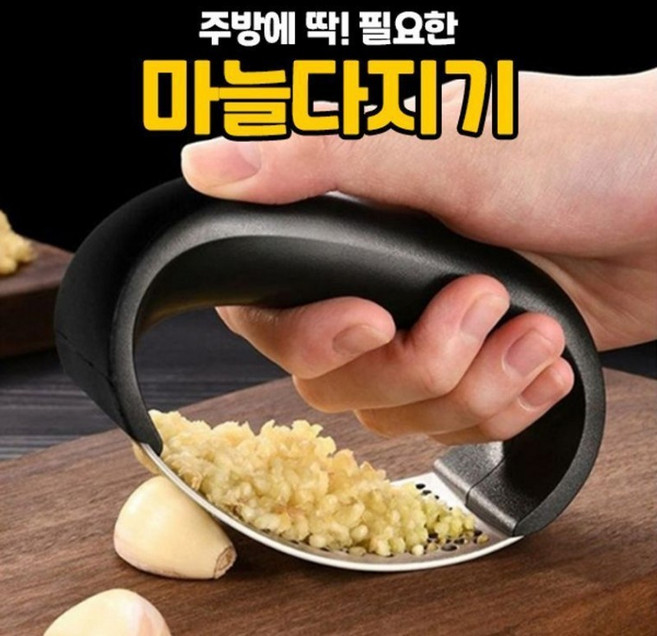아리랑여인주방용품 간편 만능손질 스테인리스 마늘 다지기, 1개, 상세페이지 참조