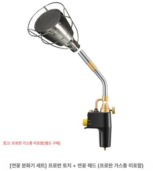 직화용 토치 시어잘 직화요리 가스 토치 헤드 캠핑용, 1개, 시어링 헤드  토치