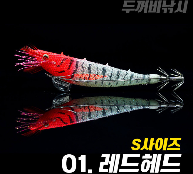 메가바이트 메가탄 삼봉에기 S사이즈 쭈갑에기 심해갑오징어 생미끼 에기, 1개, 12g, 1. 레드헤드