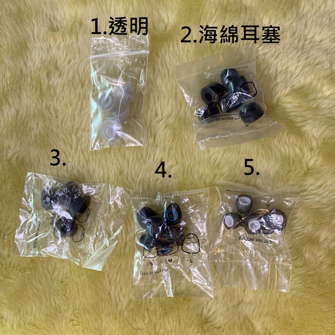 JAYBIRD FREEDOM F5 X3 X4 運動藍牙耳機專用耳棉耳塞, 2-海綿,L