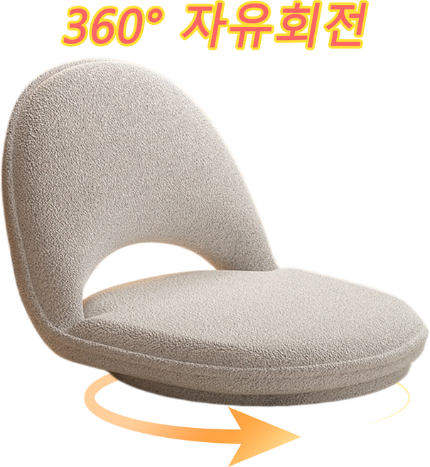 360도 회전 가능 등받이 앉은뱅이 접이식 허리 작업 쿠션 앉는 바닥접이식 5단 각도조절 좌식 의자, 1개, 캐시미어-그레이(360도 회전 가능)