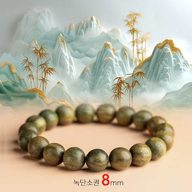 자금사 팔찌 평안건강재운 팔찌 염주단목 염주8mm