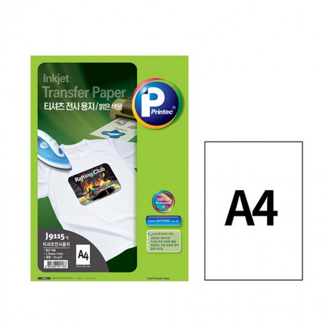 프린텍 J9115-5 티셔츠 전사용지 밝은색 A4 5매, 상세페이지 참조, 상세페이지 참조, 상세페이지 참조