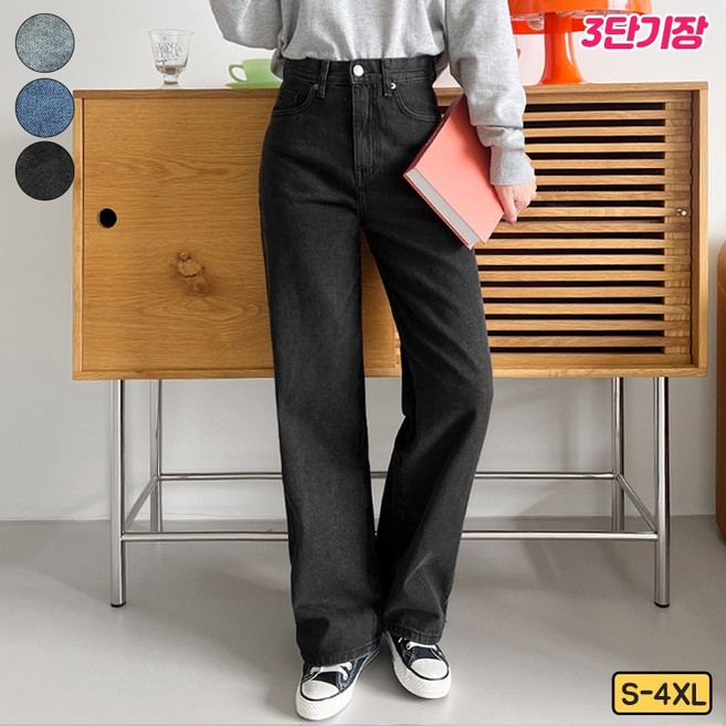 가비진 여성용 숏/기본/롱 3단기장 선택! 일자 데님 청바지 팬츠 바지 빅사이즈까지