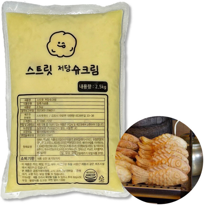 저당 슈크림 붕어빵 커스터드 크림 2.5kg, 저당슈크림 2.5kg+아이스박스 추가, 1개