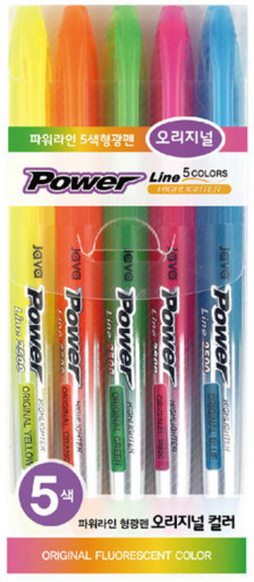 자바 파워라인 형광펜 5색세트, 10개
