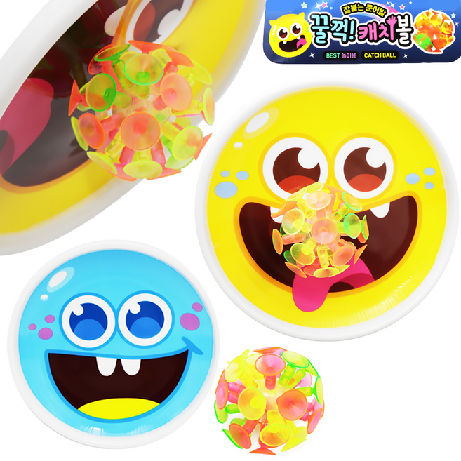 어린이 캐치볼 세트 흡착 캐치볼 문어발 캐치볼, 캐치볼세트x8개, 1개