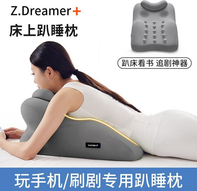 防胃反流 靠背護腰 躺枕, 合放鬆腰背/多功能按摩支撐）_3