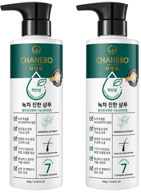 사춘기 청소년 샴푸 떡진머리 비듬 정수리냄새 지성두피 녹차샴푸 500ml, 500g, 2개