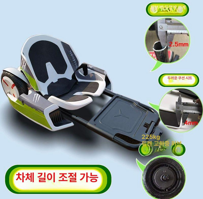 고카트 트레일러 연결 확장 보조석 뒷좌석 기본형, 기본 모델명/품번, 1개, 신고급형 마법발톱 + 페달 + 조절 가능 연장 1대