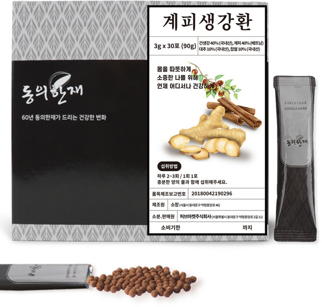 동의한재 계피 생강환 스틱, 90g, 1박스