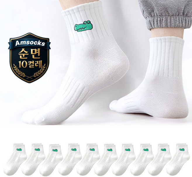에이엠삭스 남성용 순면 중목 도톰한 스포츠 캐릭터 데일리 양말 10켤레 흰양말