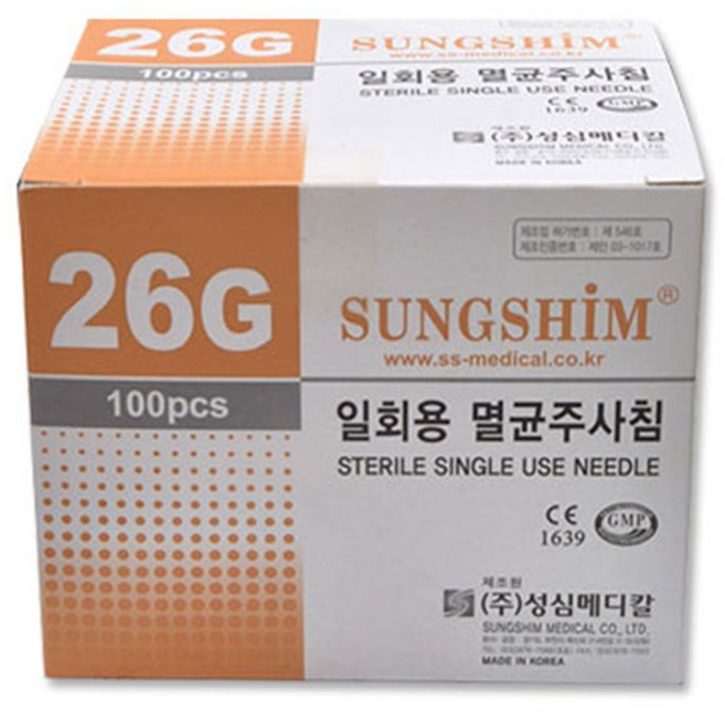 주사침 일회용 멸균 모음 병원여드름니들주사바늘, 1개, 5. 성심 26G X 1/2inch