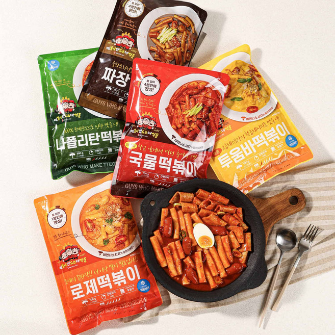 [고급]떡볶이만드는녀석들 짜장 떡볶이(밀떡200g+어묵30g+짜장소스100g+육수300g+소시지50g)총720g, 1개, 720g