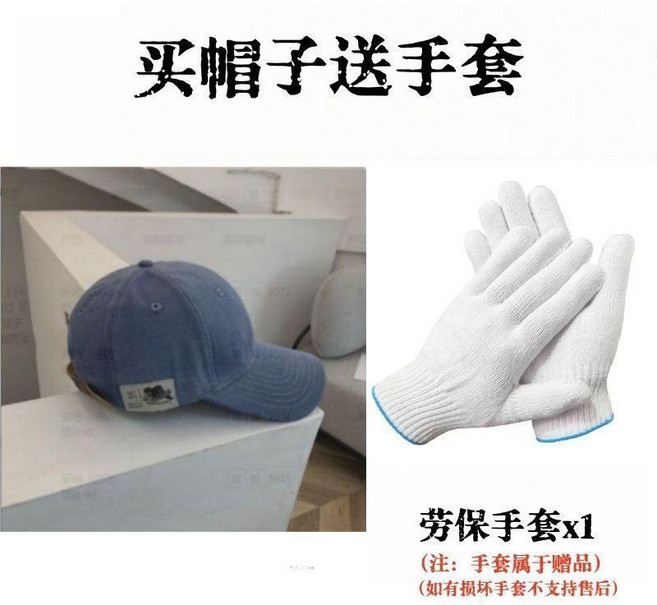 good 夏季潮牌卡通嘻哈貼布男女百搭棒球帽韓版遮陽鴨舌帽戶外帽子