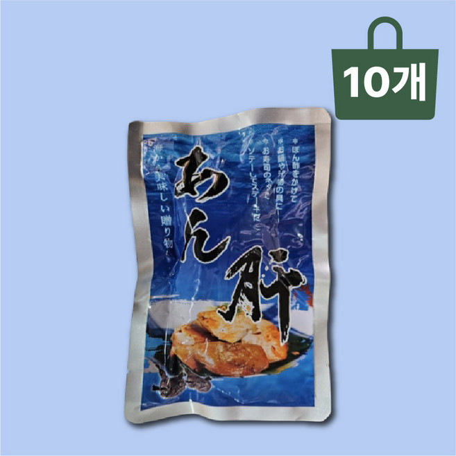 안키모 원물형 250g X 10개 푸아그라 아귀간 홈마카세