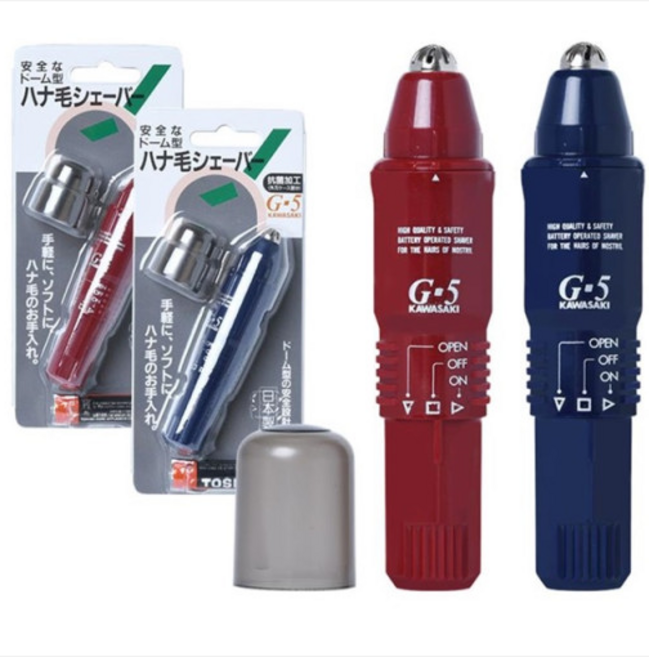 가와사키 G-5 코털정리기 일본산 돔형칼날 코털제거기, 래드
