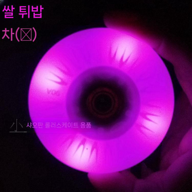 발광바퀴 바퀴 롤러스케이트 롤러장 인라인스케이트, 핑크 76MM+ 코어 베어링 없음, 1개