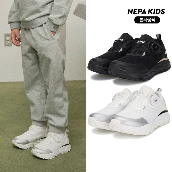 네파 키즈 네파키즈 본사 KLG7601 티그레II 보아 운동화
