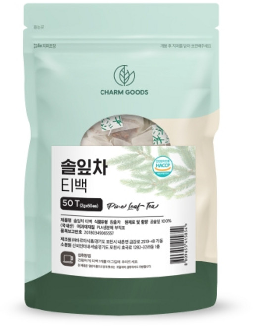 Charm Goods 솔잎차 50티백 /팩, 2g, 1개, 50개입