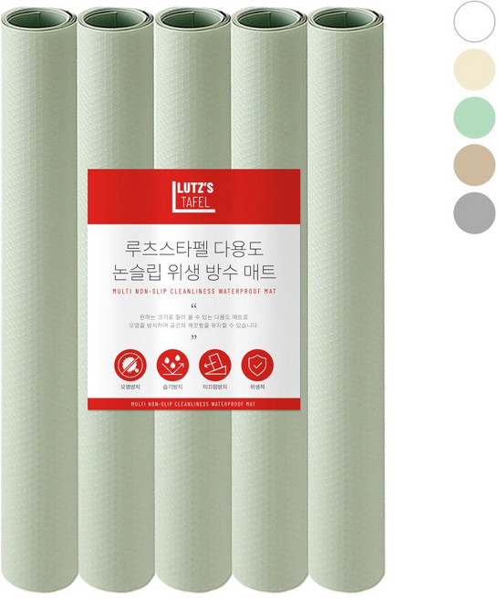 루츠스타펠 다용도 싱크대 주방 서랍 논슬립 방수 매트, 5개, 민트