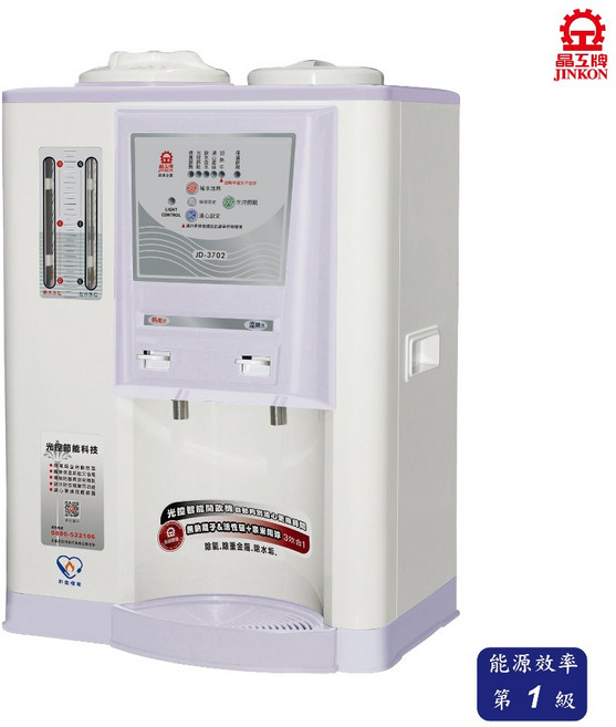 晶工牌 JD-3702 光控智慧開飲機/飲水機【能源效率1級】