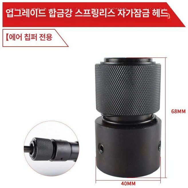 흡입형 공압 리벳건 에어 프라이밍 26mm 팝너트 20, 1개, 기본 색상