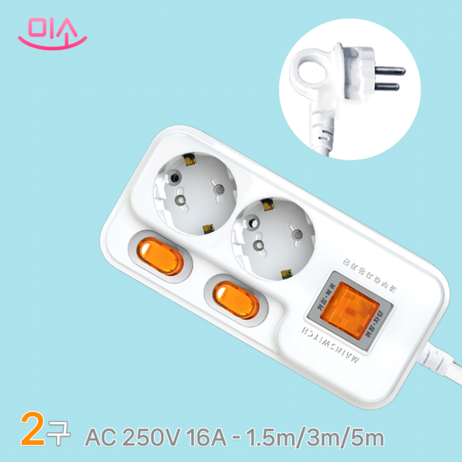 국산 현대 개별+과부하차단 콘센트 멀티탭 2구, 1개, 1.5m