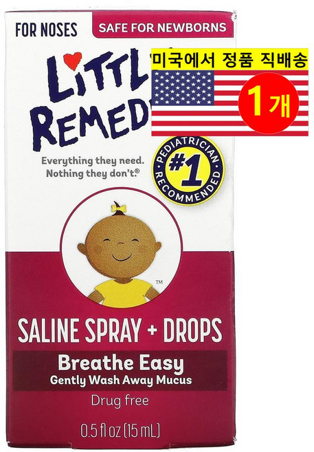 Little Remedies 식염수 스프레이 드롭 코에 사용, 1개
