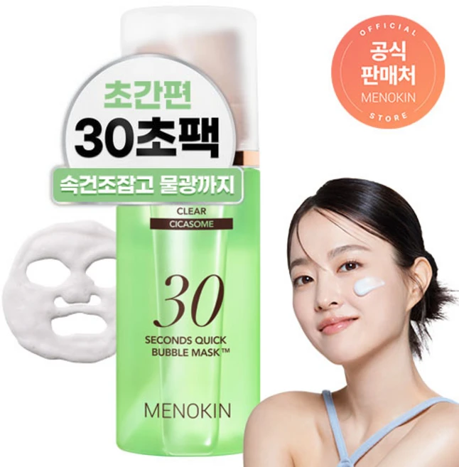 메노킨 30초 퀵 버블 마스크 클리어, 1개입, 95ml, 1개 - 쿠팡