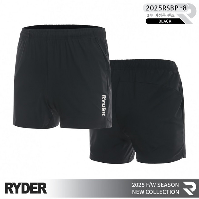 라이더 반바지 2025RSBP-8