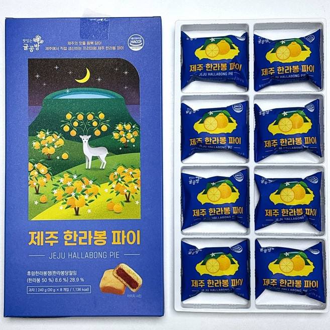 맛있는귤공방 제주한라봉파이, 240g, 1개