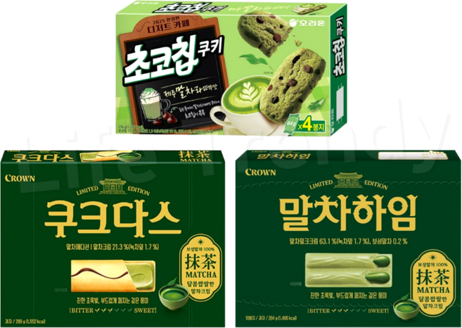 초코칩쿠키 말차 + 쿠크다스 말차 + 말차하임 3종세트