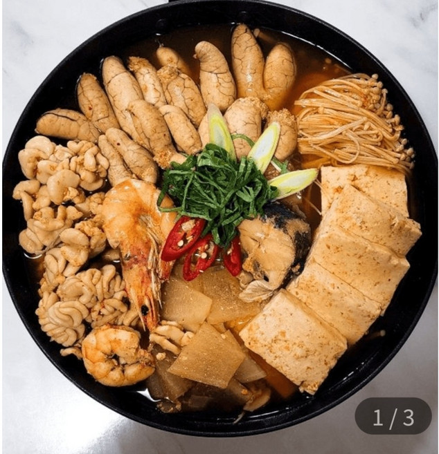 [참푸드상회]알탕밀키트 해물탕 동태탕 동태알탕 밀키트, 1개