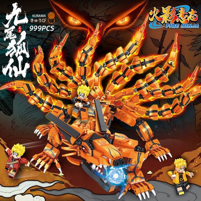 火影忍者 積木 九尾獸 鳴人 佐助 拼裝 模型 兒童玩具, 1個, 九尾狐妖【999顆粒盒裝】