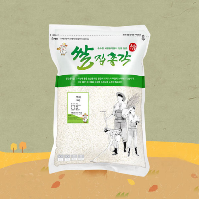 [쌀집총각] 백미 5kg 당일도정, 1개