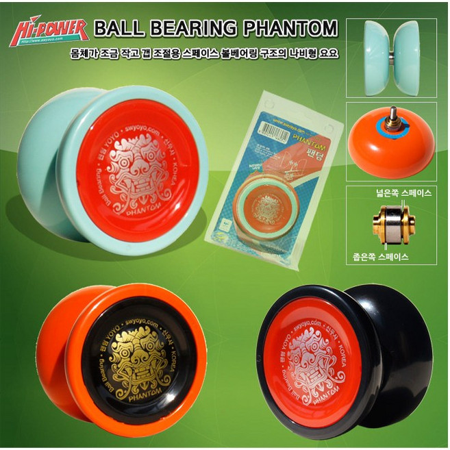 신우사 팬텀요요 SW-605, 1개, 본상품선택