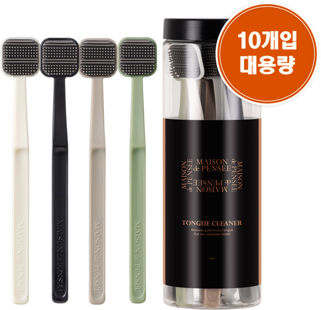메종드펜세 혀클리너 10p, 111g, 1세트
