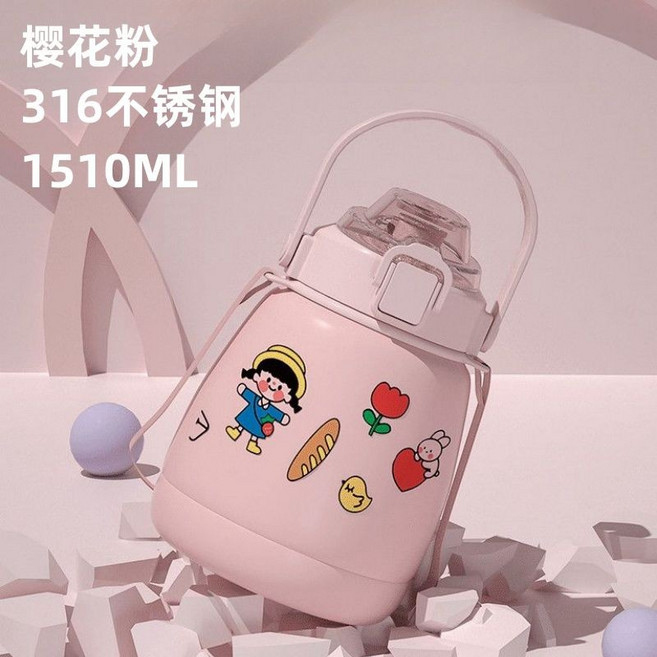 2000ml大容量保溫瓶，不銹鋼運動水壺，保溫杯，臺灣出貨, 櫻花粉【316鋼抗菌材質/DIY可愛貼紙,2010毫升【吸管直飲/背帶提手/一鍵開, 1個