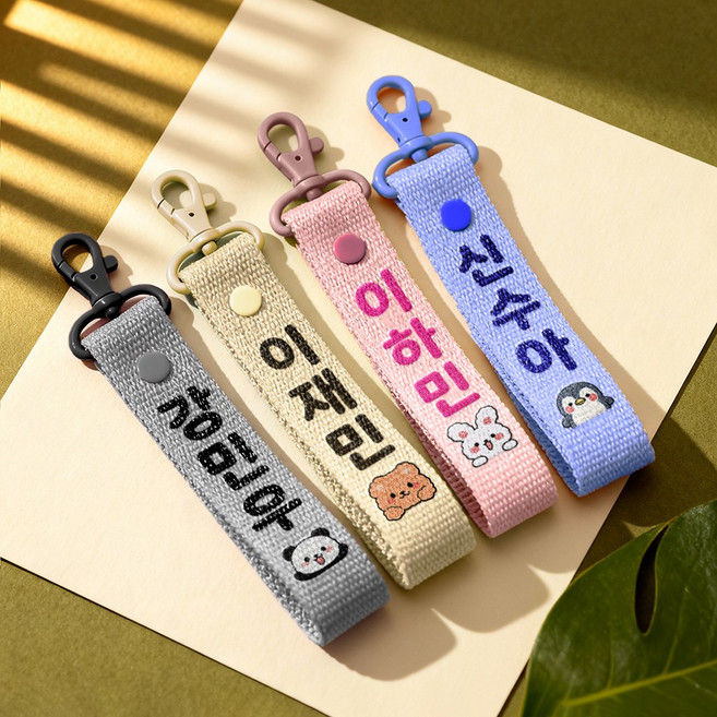 [블루나 디자인스튜디오] 감성 네임택 어린이집 가방 이름표 네임택제작