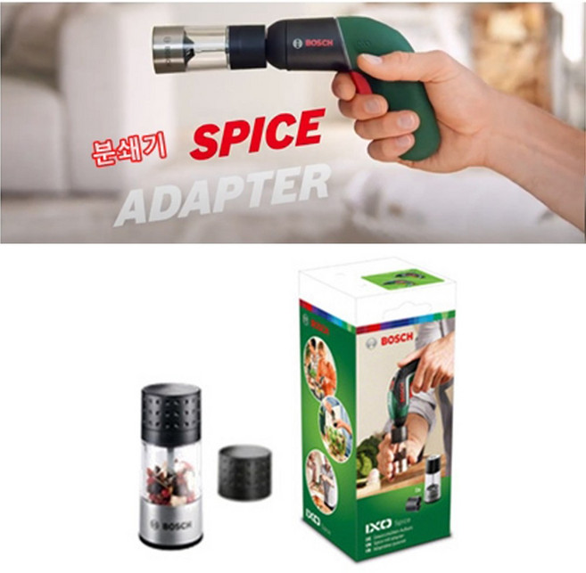 Bosch 보쉬 IXO6 호환 어댑터 8종 택1 앵글 토크 커팅 드릴 분쇄 와인코르크, 1개