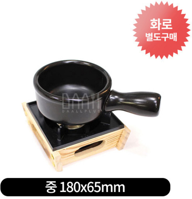 도자기 내열 퐁듀 직화 팬 접시 치즈 불판 냄비 3size, free, 중 180x65mm