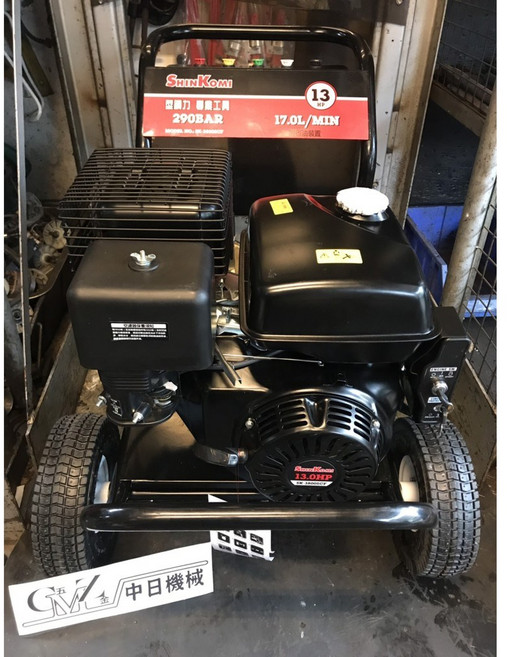 SHINKOMi SK-3800SCF 引擎式高壓清洗機, 1個, 單機更換30米管+旋轉噴頭