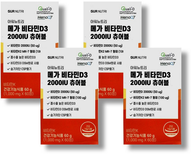 아워뉴트리 메가 비타민D3 2000IU 츄어블, 아워뉴트리 메가 비타민D3 2000IU 츄어블 복숭아맛, 4개, 60정