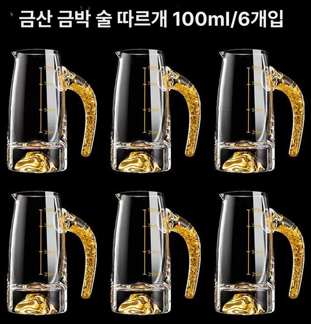 마오타이 수정방술잔세트 술잔 100ml 바이주 제이스튜, 1개, 100ml 금산 금박 분주기x6