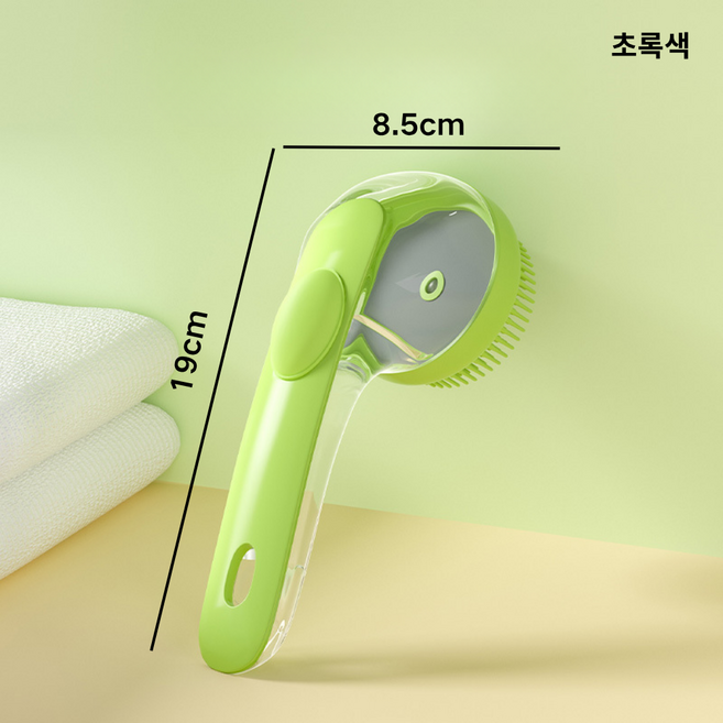 강아지 고양이 샴푸 브러쉬 액상 주입형 장목 목욕 빗 마사지 두피 클렌징 반려동물 샴푸솔, 1개, 초록색